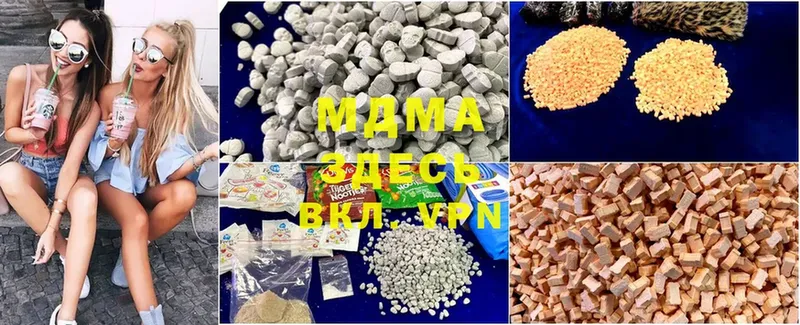 что такое   Зима  MDMA VHQ 